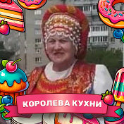 Людмила Зинина (Политика)