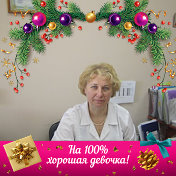 Ирина Ратомская