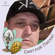 Гена Мед