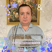 Юрий Хавлин