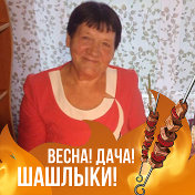Нина Куркова ( Балашова)