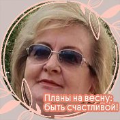 Нина Вепринцева