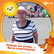 Елизавета Евченко (Адаева)
