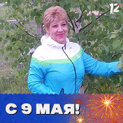 нина Валиахметова