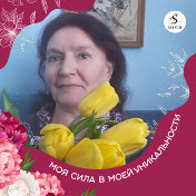 Галина Чилимова  -Падерина