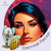 Елена Сельдушева