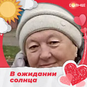 Людмила Яшметова