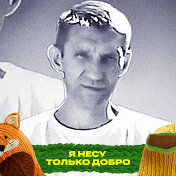 Андрей Постоев (postoi)