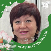 Светлана Карева