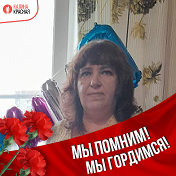 Марина ПЕШКОВА