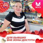 инна гарбуз