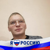 РУСЛАН БАЗАЕВ