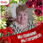 Вера Ступникова