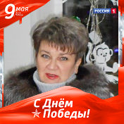 Галина Кушакова