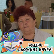 Ольга Балтабаева (Маскова)