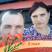 Сергей и Елена Зямины(Снимщикова)