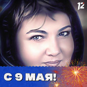 Елена Бреславцева