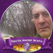 николай гостяев