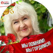 Валентина Пыжьянова Селивончик