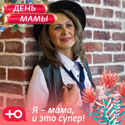 Ирина Побежимова(Гапанюк)