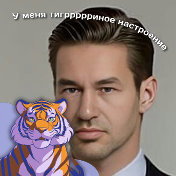 Игорь Швец