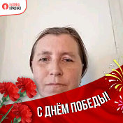 татьяна бойко