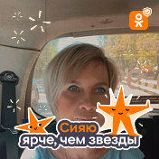 Оксана Семенова