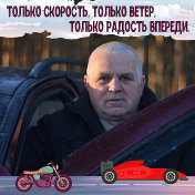 Георгий БОБЕР