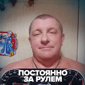 Александр Абхаз