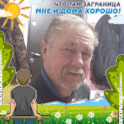 Александр Косматинский