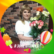 Екатерина Авраменко (Габрусь)