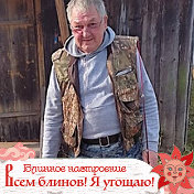 Андрей Литвинов