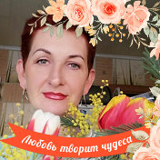 Наталья Шкробова(Нежинская)