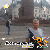 Владимир Мешков