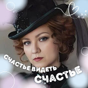 Оксана Маркитанова (Ковалева)