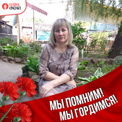 Татьяна Биленко (Шурхаева)