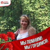 Ирина Полунина