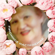 Маргарита Якимова