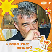 Алексей Ларин