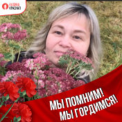 Марина Капустина