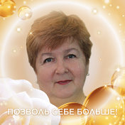 Елена Аксёнова