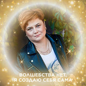 Маргарита Кускова