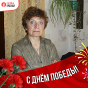 Людмила Гаврюхина (Петрушкина)