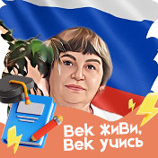 наталья викторовна