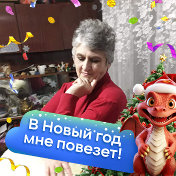 Алла Вострикова (Карпенко)