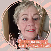 Ирина Пятерикова (Сайкина)