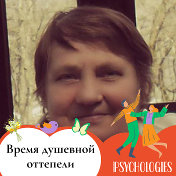 Лидия Стегниенко