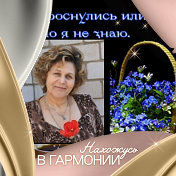 Олейник Елена