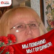 Надежда Голубинцева