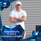 Вячеслав Волков